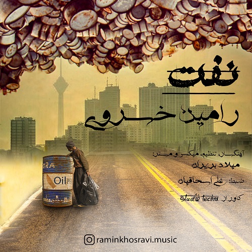 Ramin Khosravi   –   Naft